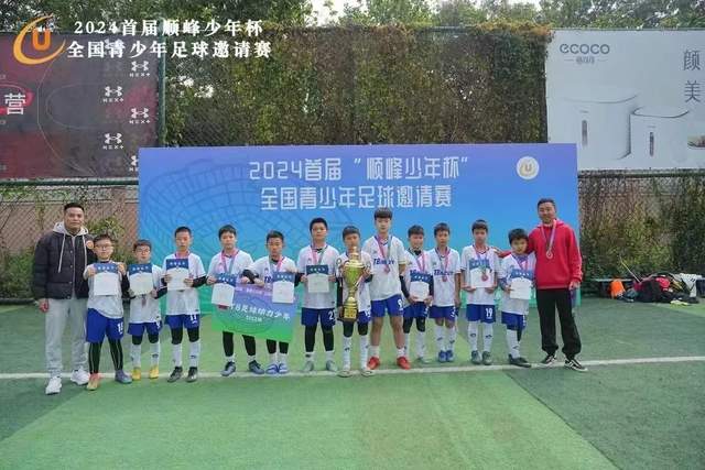 ued体育官网下载